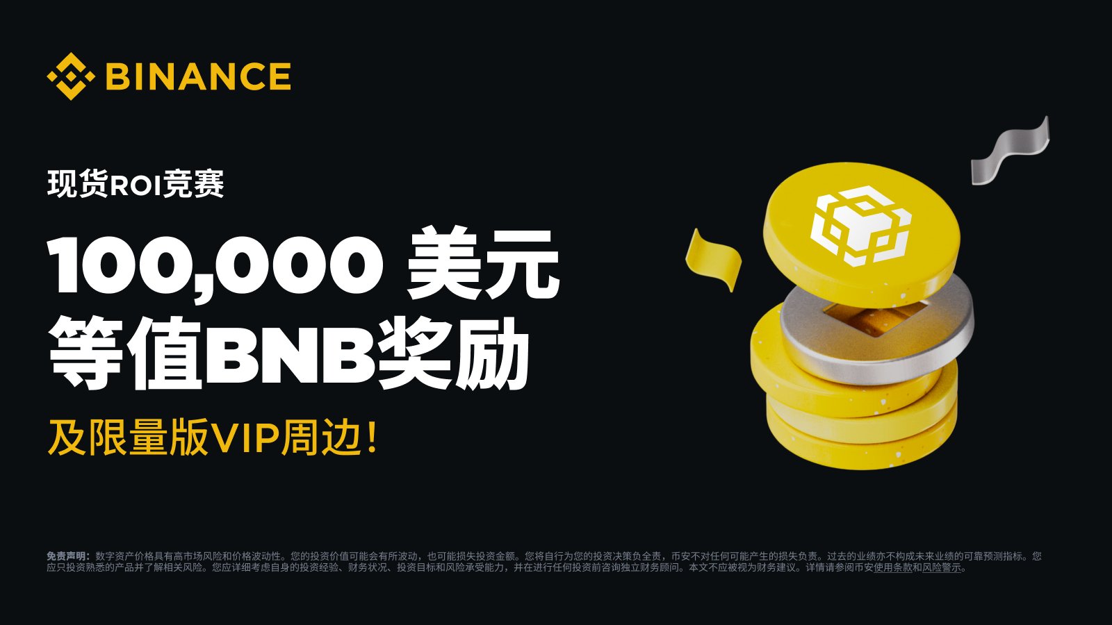 币安下载(币 安安卓版下载)