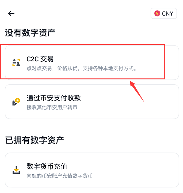 关于币安网app的信息