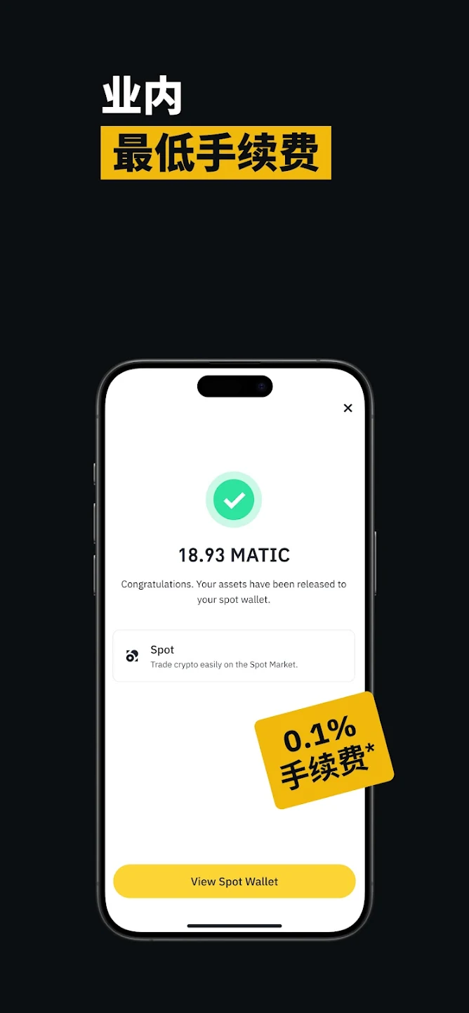 关于币安虚拟货币的信息