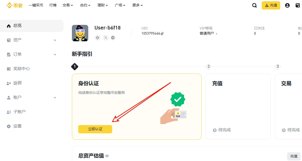 币安网下载(币 安网下载)