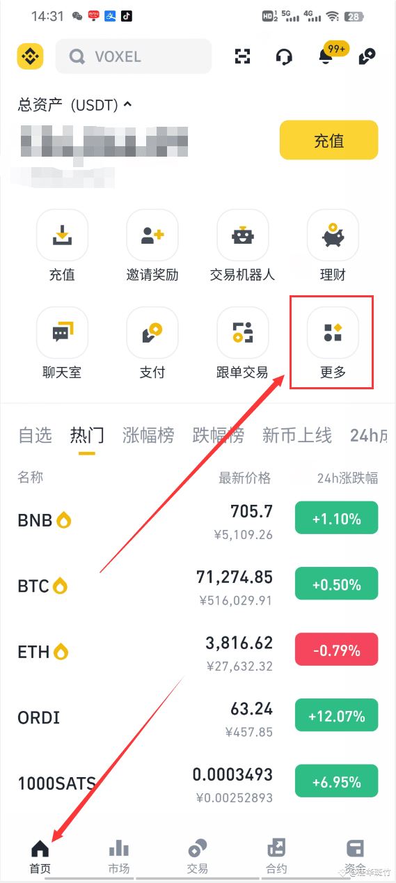 币安网站(币coin官网app)